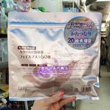 现货日本代购SPC蜗牛分泌液面膜增量版50枚保湿补水抗衰老 推荐！