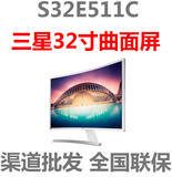三星S32E511C 32寸VA曲面屏液晶显示器不闪屏HDMI+DP接口无音响箱