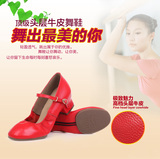GC-23升级版 杨艺制造 応子广场舞鞋 正品真皮牛筋底 无月牙 4色