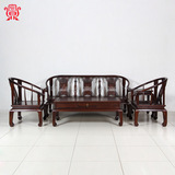 中式红木皇宫圈椅沙发五件套 非洲酸枝明式仿古客厅会客实木家具