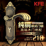 德国KFE欧式复古别墅室内卧室实木门全铜门锁纯铜门锁机械房门锁