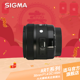 包邮Sigma/适马 30mm F1.4 DC art  大光圈人像定焦镜头宾得卡口