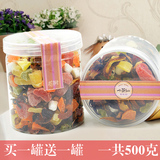 【买1送1】花果茶水果茶蓝莓果味果粒茶水果花茶组合包邮罐装