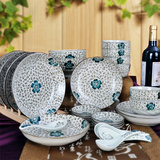 金禹瑞美蓝心语手绘釉下彩34头餐具套装日韩式陶瓷碗盘