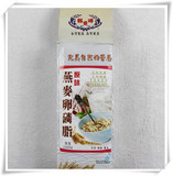 台湾好爱佳 好爱呷原味燕麦卵磷脂 三合一 无糖 即食燕麦片
