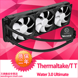 TT Water 3.0 Ultimate CPU水冷散热器 360mm散热排全新行货正品