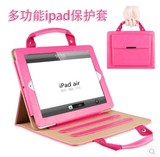 苹果ipad2/3/4/5 air2 mini2保护套mini皮套手提包 平板电脑休眠