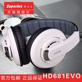 Superlux/舒伯乐 HD681EVO 监听半开放式有线音乐HIFI耳机头戴式