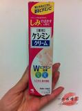 日本小林制药 VC深层导入药用保湿美白祛斑淡斑祛痘印膏30g 正品