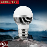 包邮LED灯泡 lamp E27螺口 3W5W7W9W12W车铝球泡 节能室内照明
