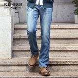 Hansca汉斯卡 春秋季新款韩版男士修身直筒牛仔裤 水洗弹力长裤