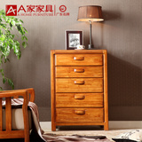 A家家具 简约现代新中式古典五斗柜进口桃花芯木纯实木卧室收纳柜