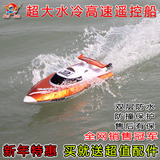 飞轮FT009超大遥控船 儿童电动遥控玩具船水冷高速快艇轮船比赛艇