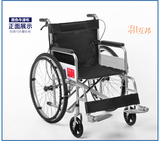 和互邦加厚钢管轮椅折叠轻便轮椅便携软座老人代步轮椅车铝合金圈