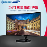 三星C24F390FH 曲面显示器 23.6英寸液晶MVA屏HDMI高清不闪屏电脑