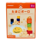 日本WAKODO和光堂婴儿饼干牛奶蛋黄小馒头（7个月起）到16年8月