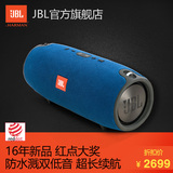 JBL Xtreme音乐战鼓蓝牙便携音箱迷你户外音响低音防水溅