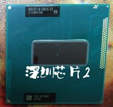 INTEL I7-3612QM  1.7-2.7G/6M 四核笔记本 CPU 原装PGA 支持置换
