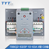 厂家直销 泰永TBBQ2-63/3P II双电源自动切换开关3P 20A 25A 32A