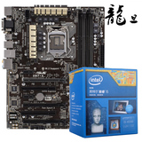 Asus/华硕 Z97-A主板+英特尔 酷睿i5 4590 盒装CPU四核套装