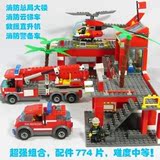 乐高拼装积木城市系列警察消防总局军事男孩儿童益智汽车玩具模型