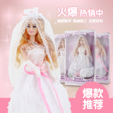新款芭比娃娃公主玩具礼盒单个婚纱新娘女童玩具女孩生日礼物包邮