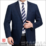 秋冬男士品牌羊毛西服中年商务休闲大码西装蓝色上衣单件格子外套