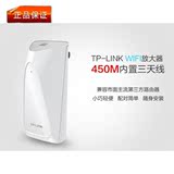 tp-link wifi信号放大器中继器450m无线路由ap增强扩展tl wa932re