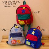 2月补日本1-6岁男女幼稚园书包幼儿园书包儿童双肩包儿童背包