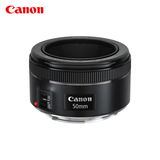 Canon新款风景佳能 EF 50 f1.8 STM人像定焦镜头带马达全幅大光圈