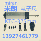miran米朗KTC-325mm拉杆式直线位移传感器高精注塑机拉杆电子尺