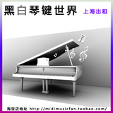 YAMAHA F102雅马哈钢琴稀有型号 自动演奏系统起始系列 出租 出租