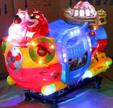 厂家直销最新款熊出海投币摇摇车儿童组合电动玩具马萌萌兔摇摆机