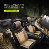 豹纹皮女性汽车座套14款fks福特经典1.6新福克斯三厢2013全包坐垫