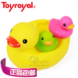 日本皇室小黄鸭洗澡玩具 小鸭子喷水婴儿宝宝浴室沐浴戏水上游泳