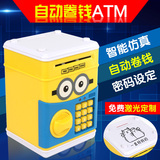 韩国创意卡通儿童存钱储蓄罐ATM密码箱取款机塑料超大号生日礼物