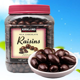 美国进口零食品Kirkland柯可蓝提子干牛奶巧克力豆1.5kg