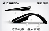 新款二代折叠触摸超薄无线鼠标 Arc Touch便携创意触控个性鼠标