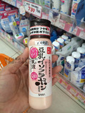 【日本代购】现货SANA豆乳Q10乳液 保湿紧致美白无添加孕妇可用