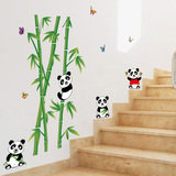 可爱熊猫竹子卡通墙贴画 卧室客厅幼儿园儿童房背景装饰动物贴纸