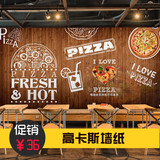 西式3D披萨木纹pizza大型壁画餐厅休闲吧咖啡厅面包店墙纸壁纸