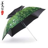 金威姜太公钓鱼伞2.2米万向防雨2米超轻双层折叠遮阳垂钓渔具用品