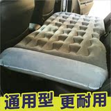 汽车用车中床气垫床车载睡垫后排后座充气床垫旅行床车震床轿车用