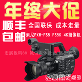 SONY/索尼 PXW-FS5 FS5K专业级4K摄像机 电影 超级慢动作正品行货