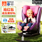 好孩子汽车儿童安全座椅9个月-7岁ISOFIX接口3C认证CS688顺丰包邮
