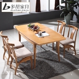 北欧纯实木餐桌白蜡木美式小户型长方形伸缩餐桌椅日式餐台1.5米
