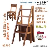 实木楼梯椅美式梯凳两用梯子  创意家用登高凳 4层折叠椅子高85cL