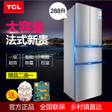 TCL多门冰箱对开门家用一级节能电脑控温电冰箱TCL BCD-288KF1