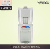 飞利浦WP3801超滤饮水机净水桶自来水直饮净水器过滤器母婴饮水器