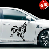 狼图腾车贴车门贴车身拉花个性创意汽车贴纸动物图案贴画装饰用品